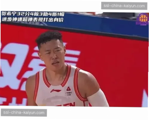 贺希宁如何用两三次运球撕开防线？