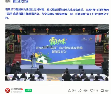 如何在欧洲主场氛围中玩转5月8-11日？