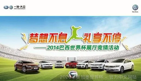 梦想起点：我们的故事